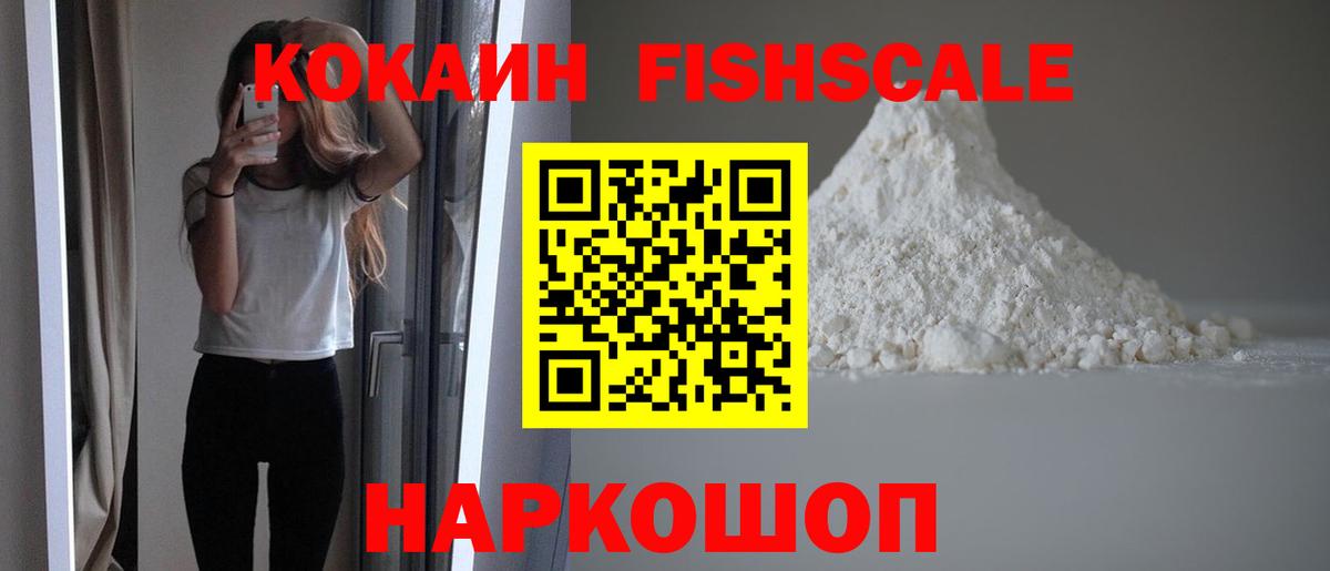 COCAIN Боливия  Кокаин Боливия  Мирный  Вход с VPN 