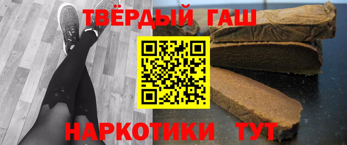 Гашиш hashish  цена наркотик  Мирный  Вход с VPN  ГАШ Cannabis 
