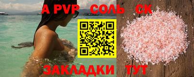 таблы Чебаркуль