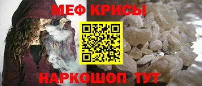 таблы Чебаркуль