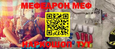 таблы Чебаркуль