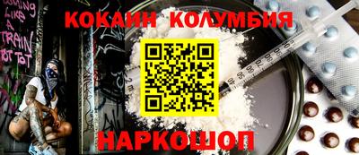 таблы Чебаркуль