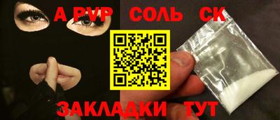 apvp Чебоксары