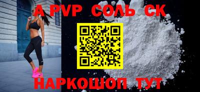 таблы Чебаркуль
