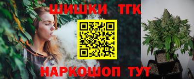 таблы Чебаркуль