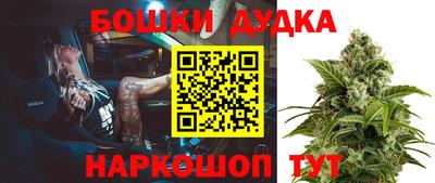 таблы Чебаркуль