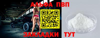 apvp Чебоксары