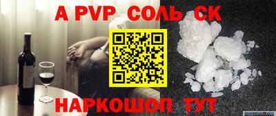 таблы Чебаркуль