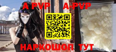 apvp Чебоксары