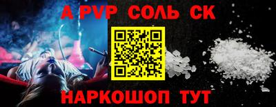а пвп мука Чапаевск
