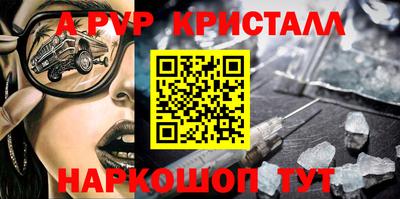 а пвп мука Чапаевск