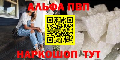 таблы Чебаркуль