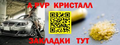 а пвп мука Чапаевск