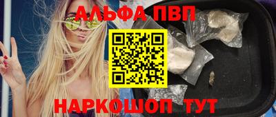а пвп мука Чапаевск