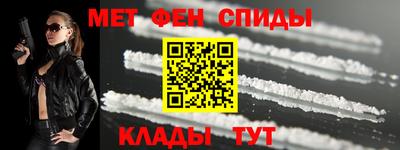 таблы Чебаркуль