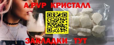 apvp Чебоксары