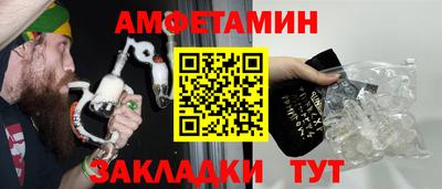 а пвп мука Чапаевск