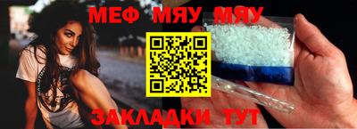 стаф Шебекино