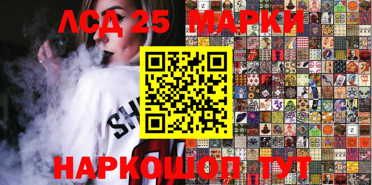 Мирный  Марки NBOMe 1,8мг  Марки NBOMe 1,8мг  Вход с VPN 