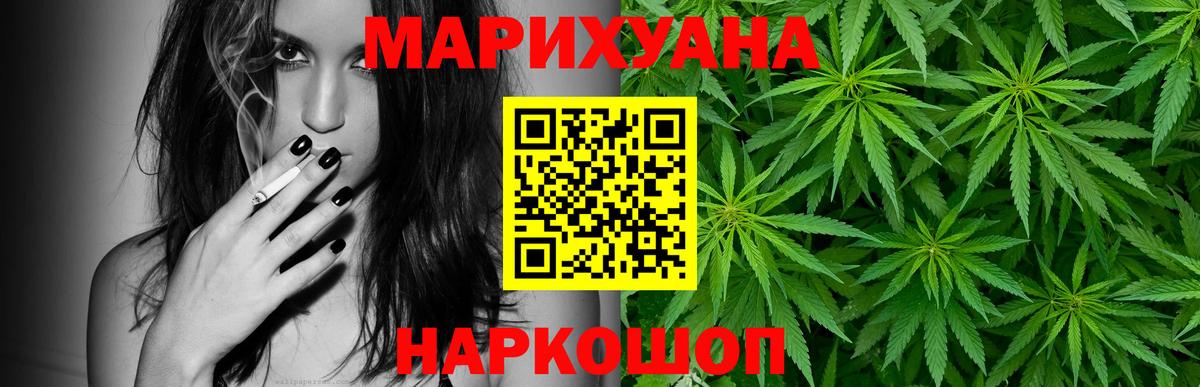 Бошки марихуана OG Kush Мирный